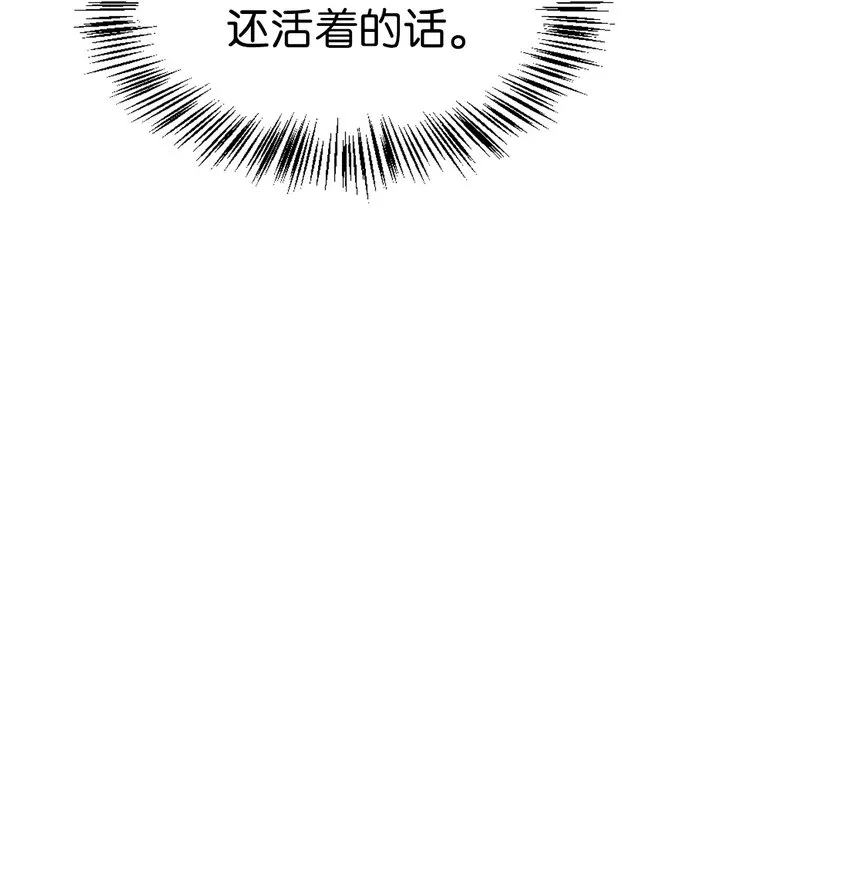 041 缘尽于此45