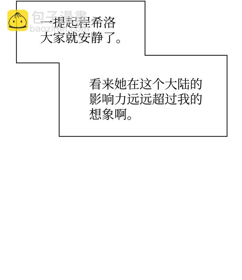 036 威胁97