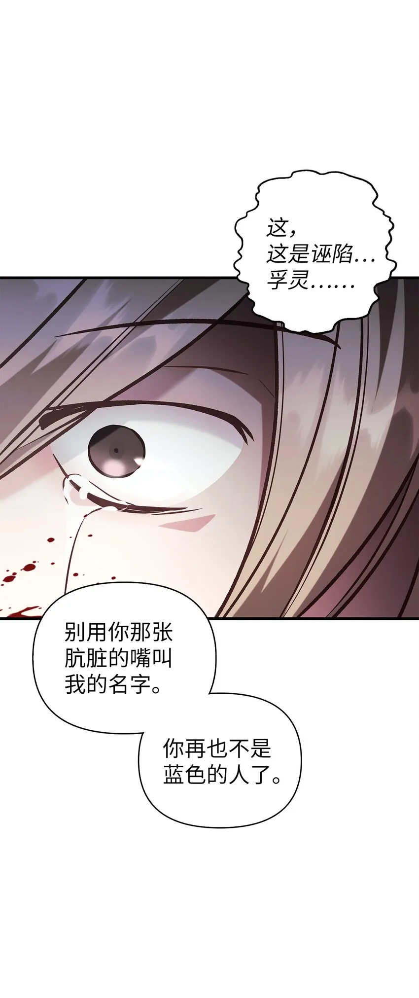 063 动我的人，必须死80