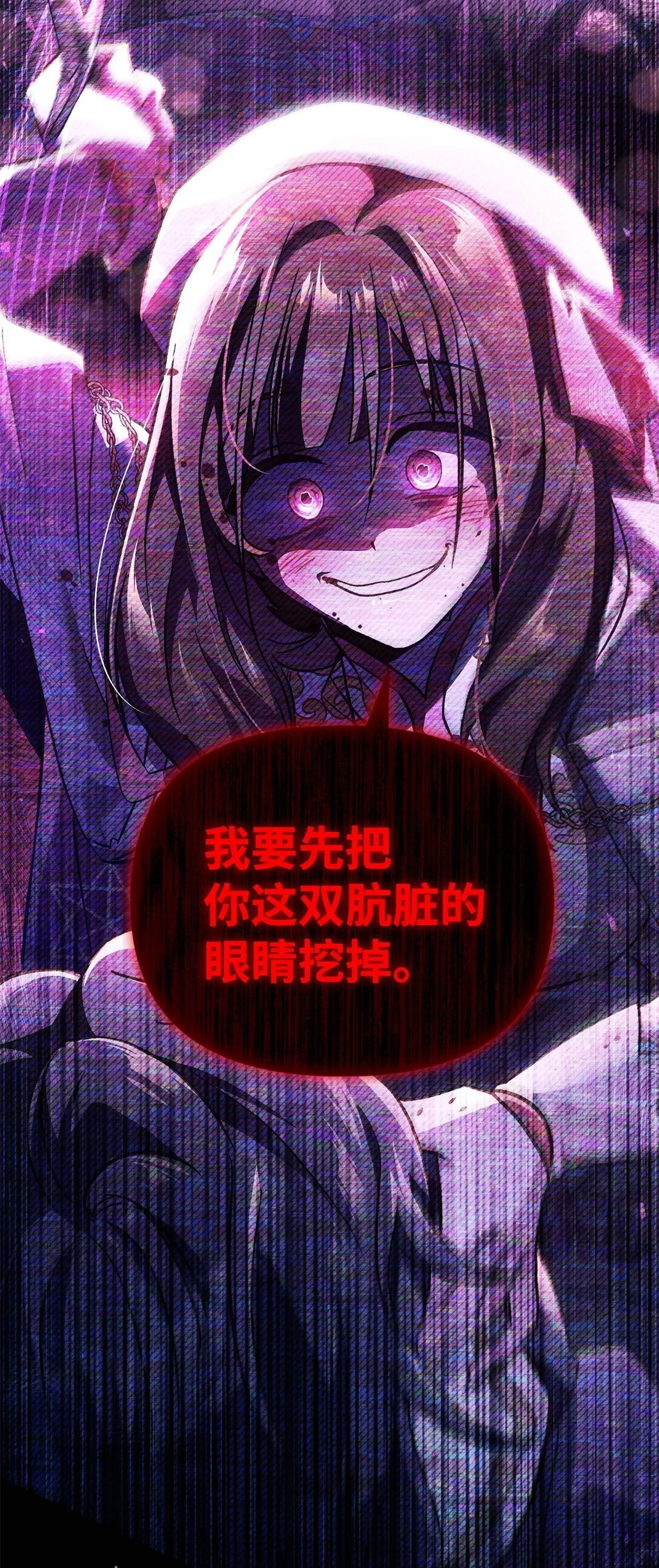 097 都是疯子66