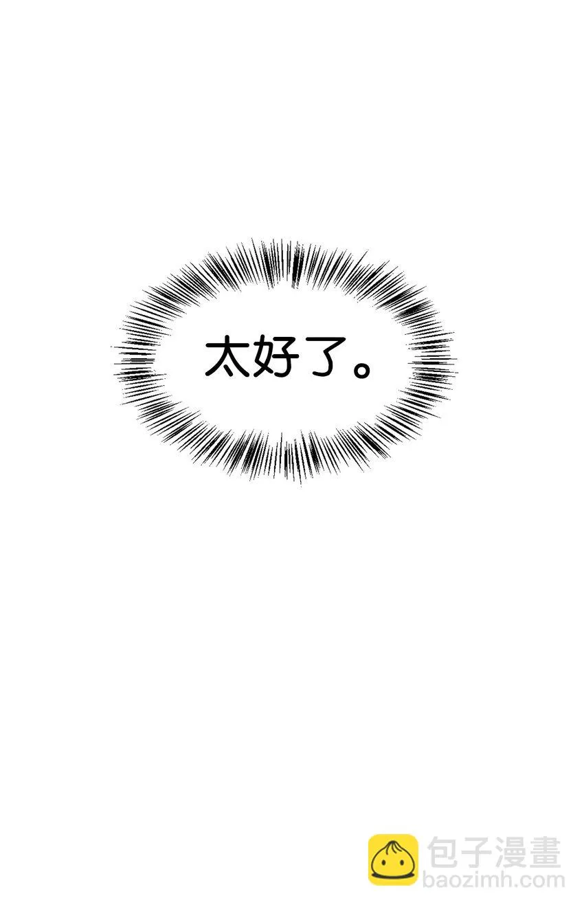 027 教程结束23