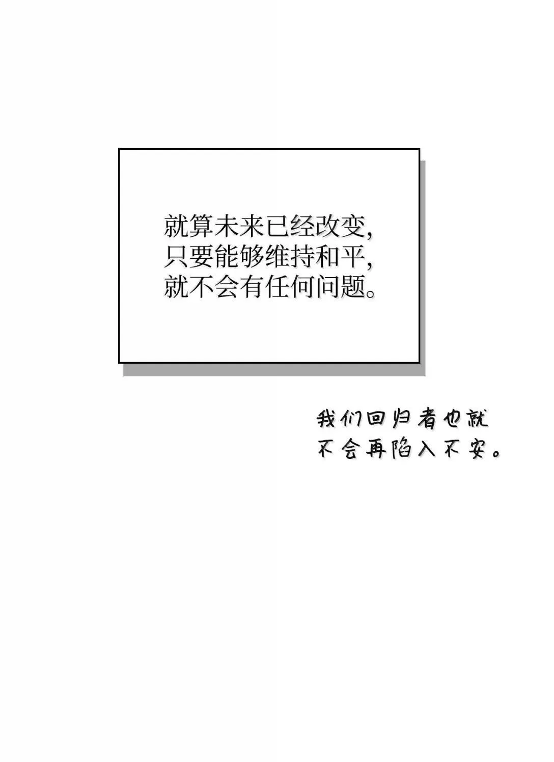 119 莱奥斯之行23