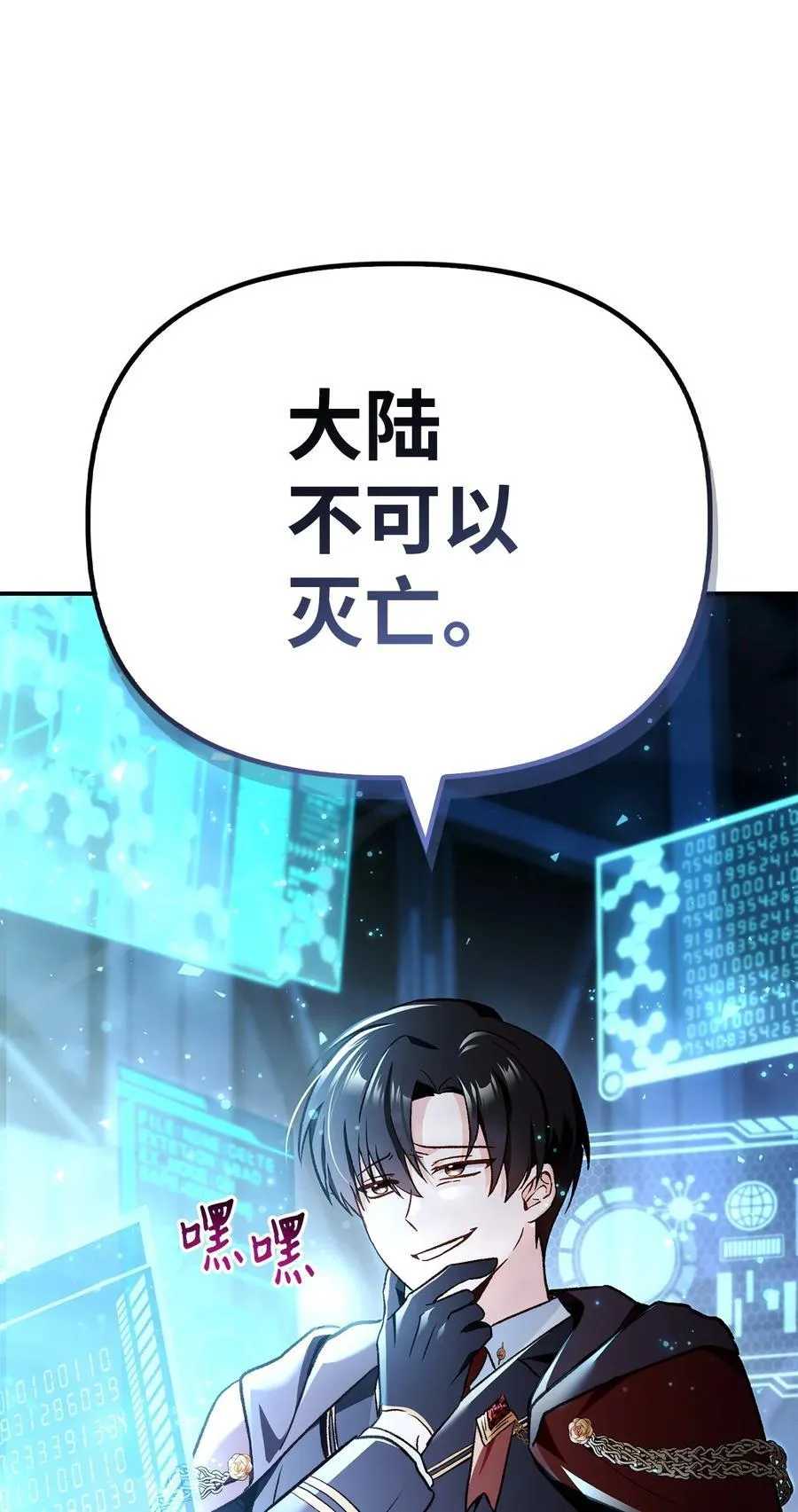 103 大陆，守不守？125