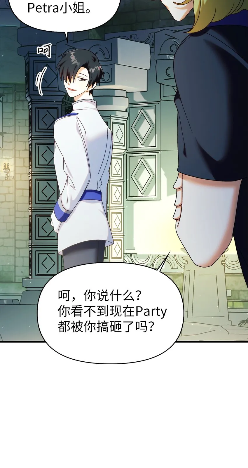 051 政治手段碾压47