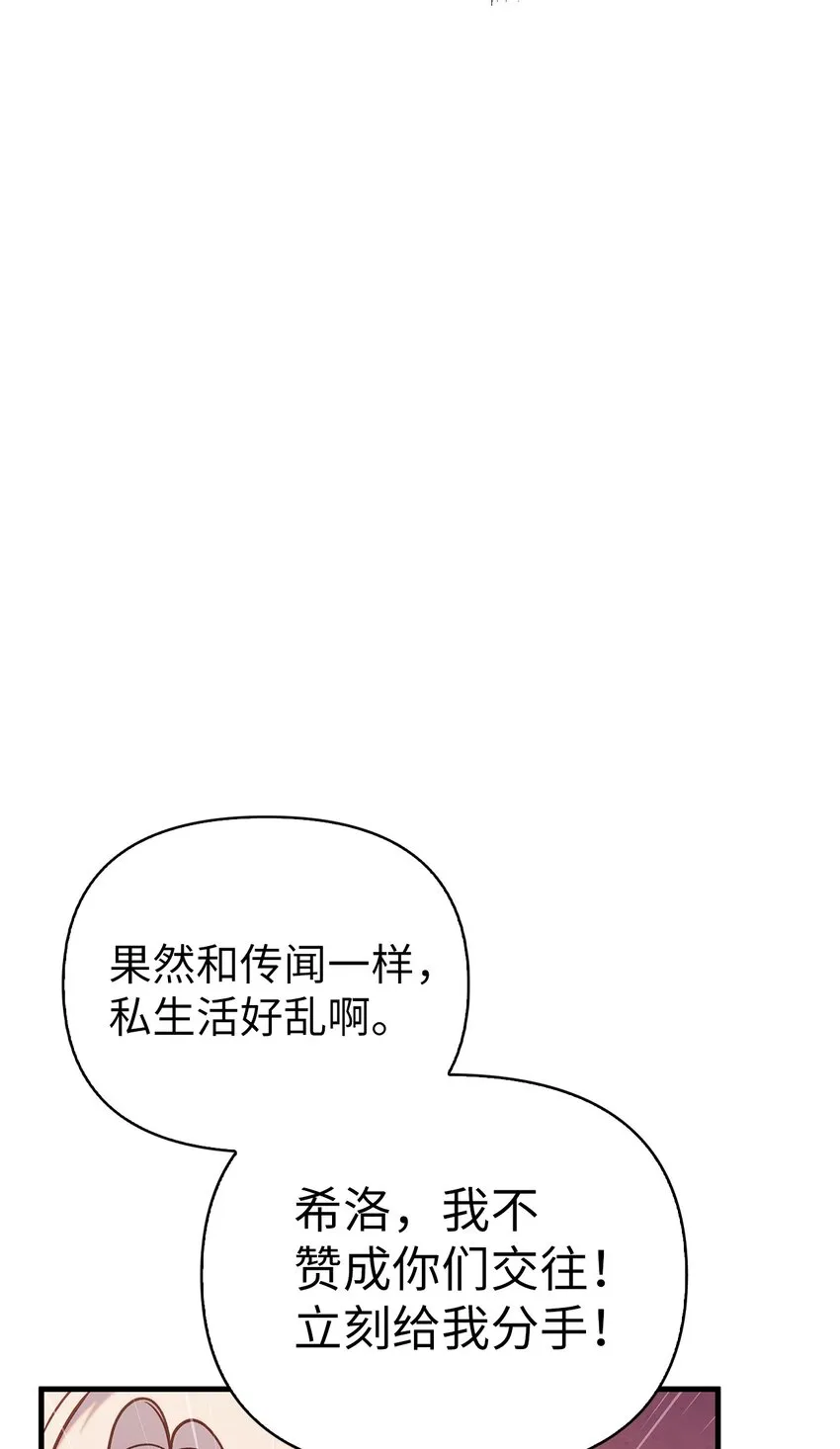 066 逃离工作地狱109