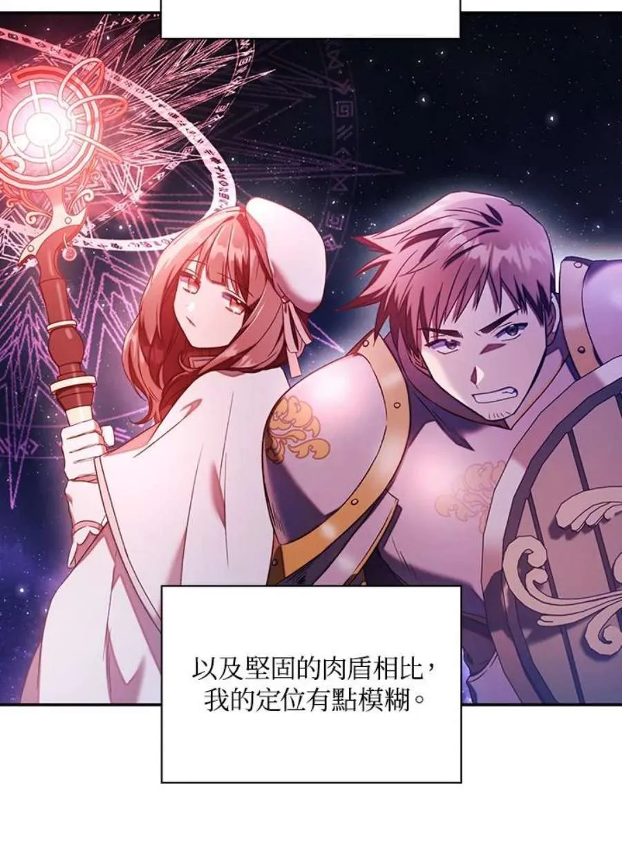 20话41