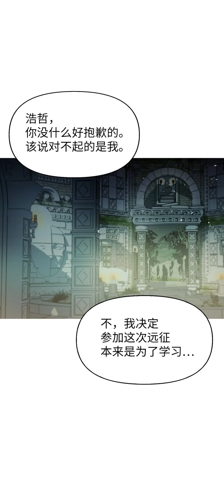 051 政治手段碾压103