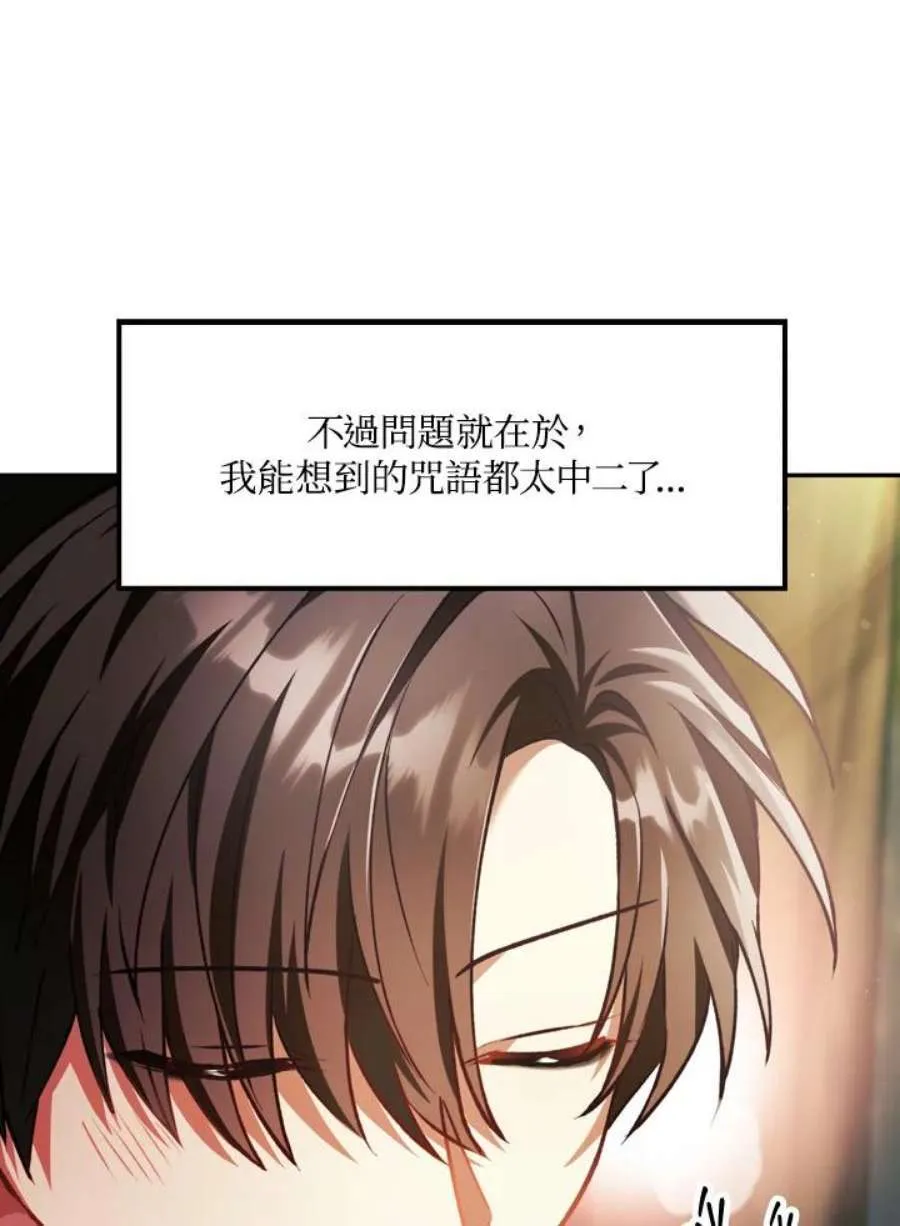9话93