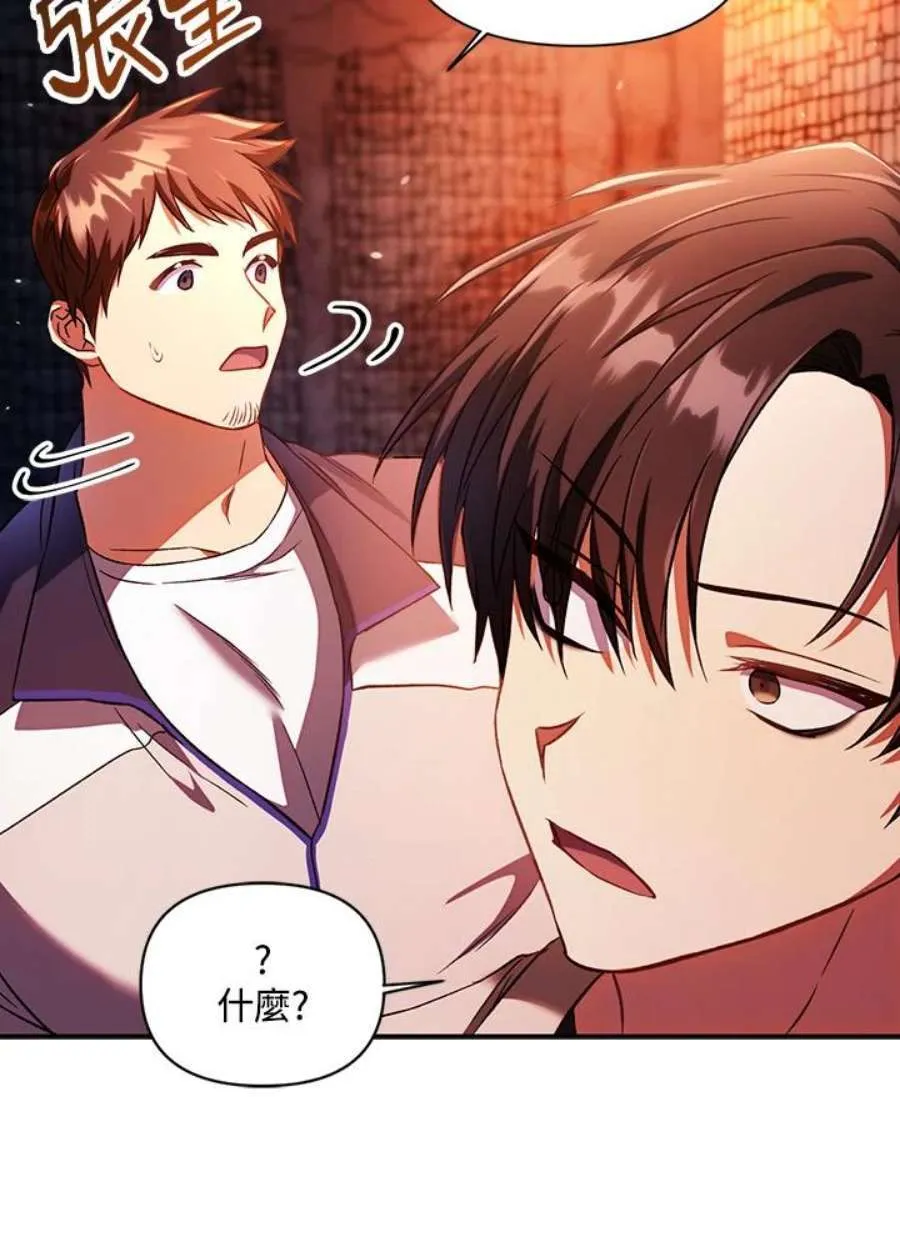 14话29