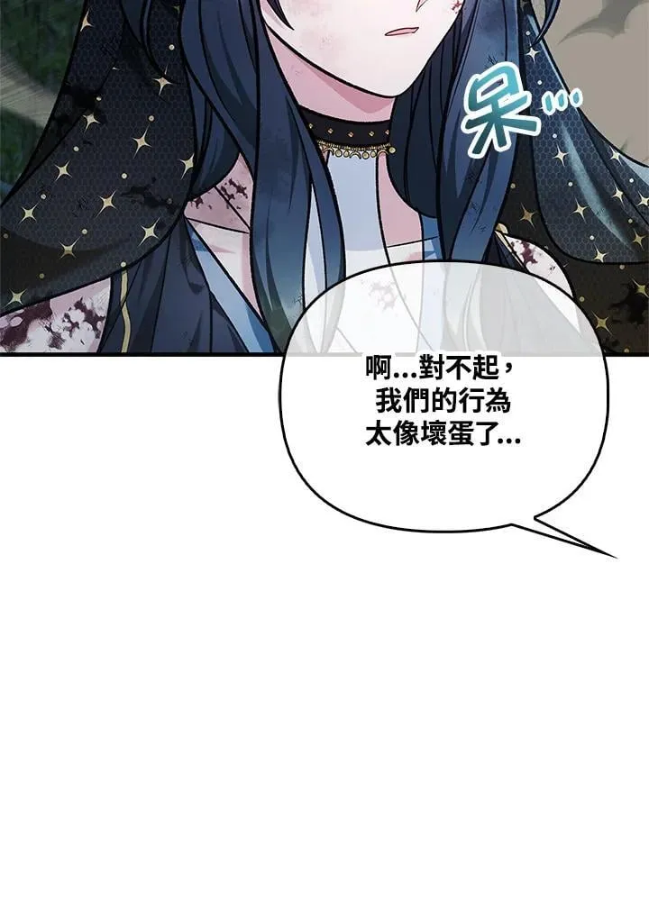 第85话75