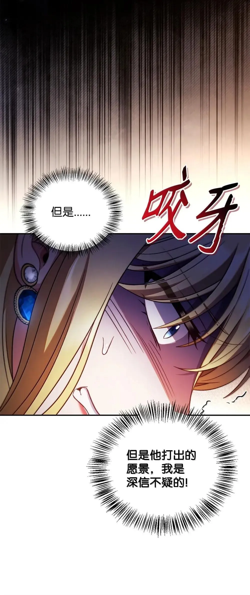 114 无血革命？怎么可能103