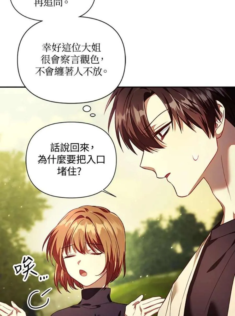 16话89