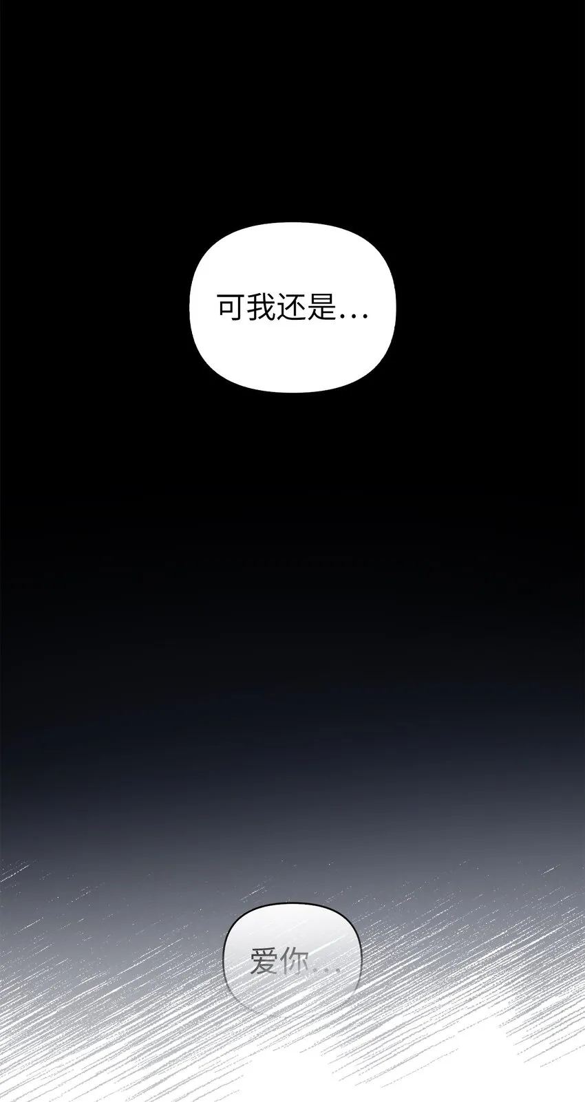 067 黑色世界102