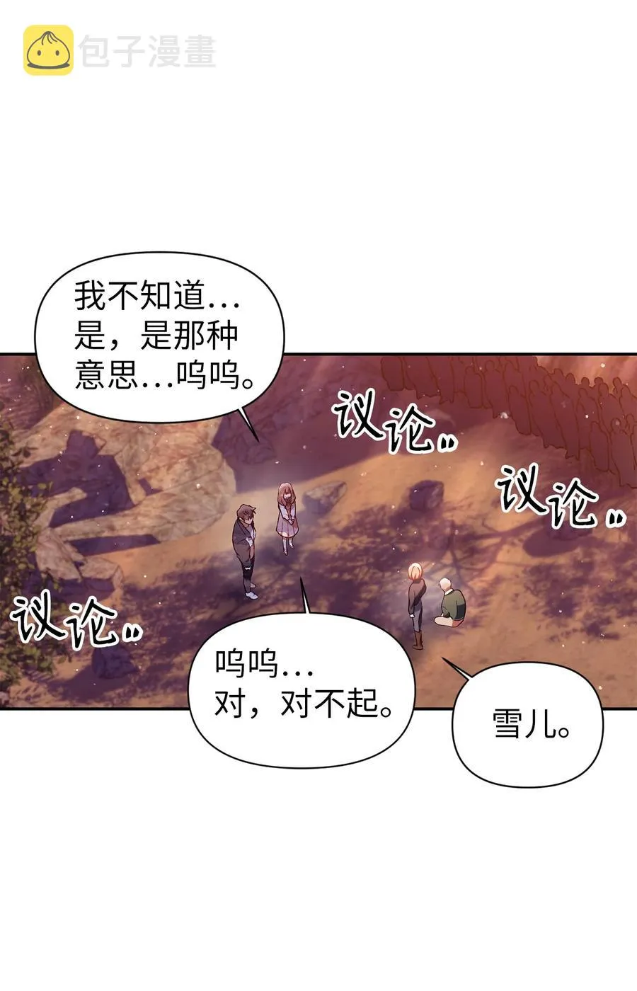 007 黑白颠倒86