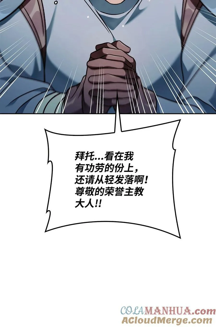 080 假象52