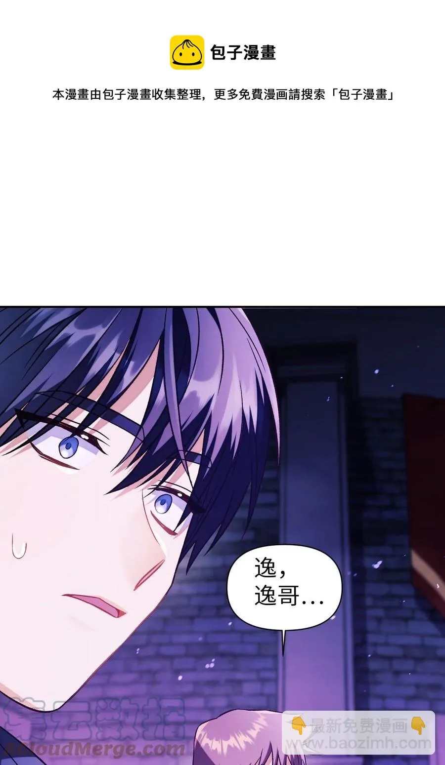 022 演技炸裂72