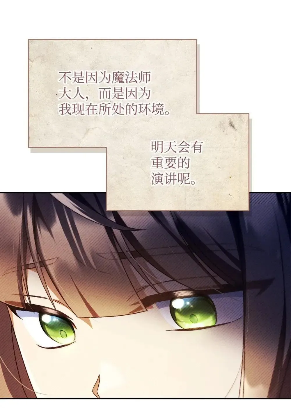 113 奥萨卡的来由25