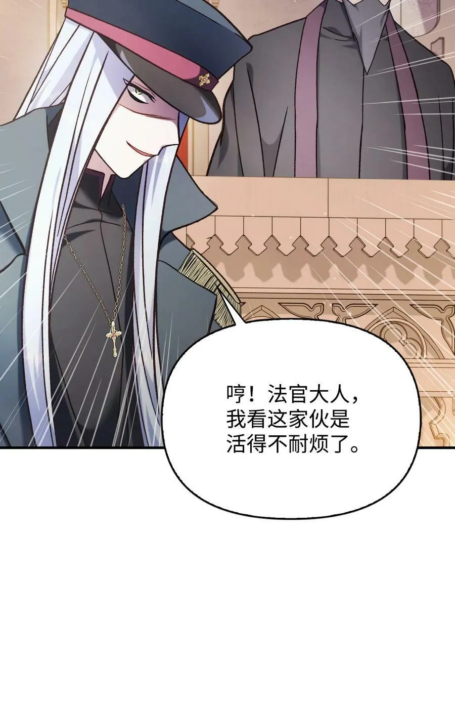 072 事态转变2