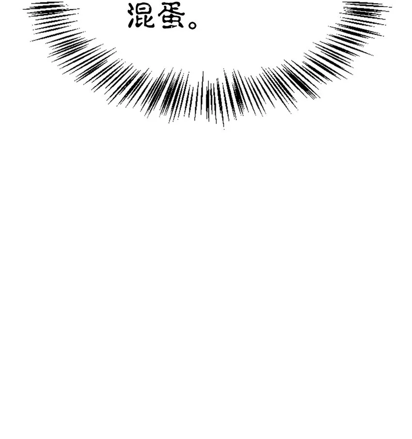 065 从零开始的异世界Life63