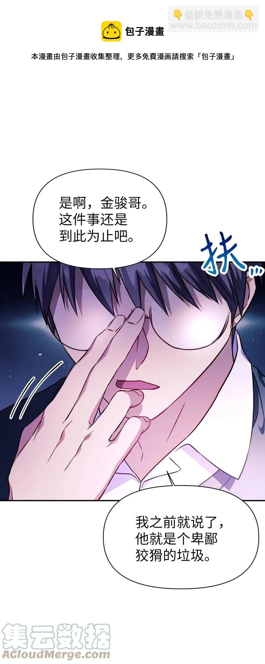 022 演技炸裂84