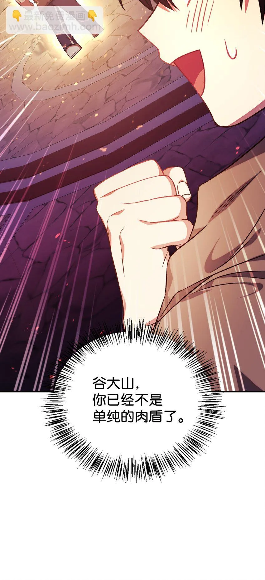 021 燃烧的恶鬼49