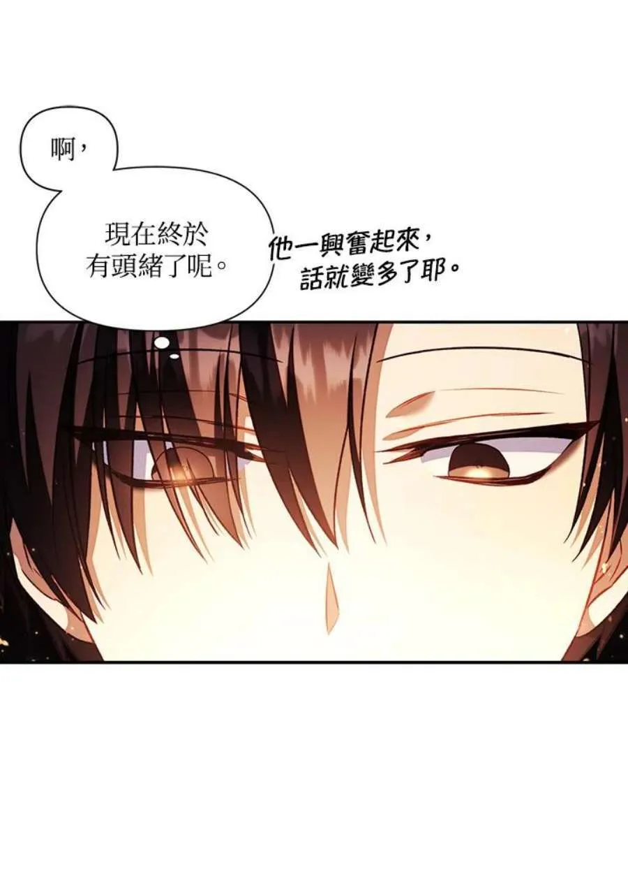 25话139