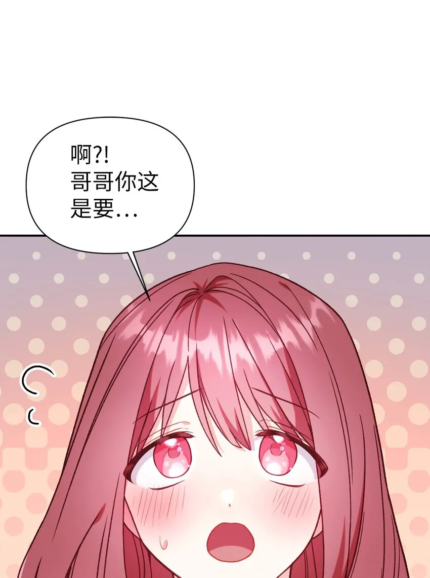 047 正义少女成燕52