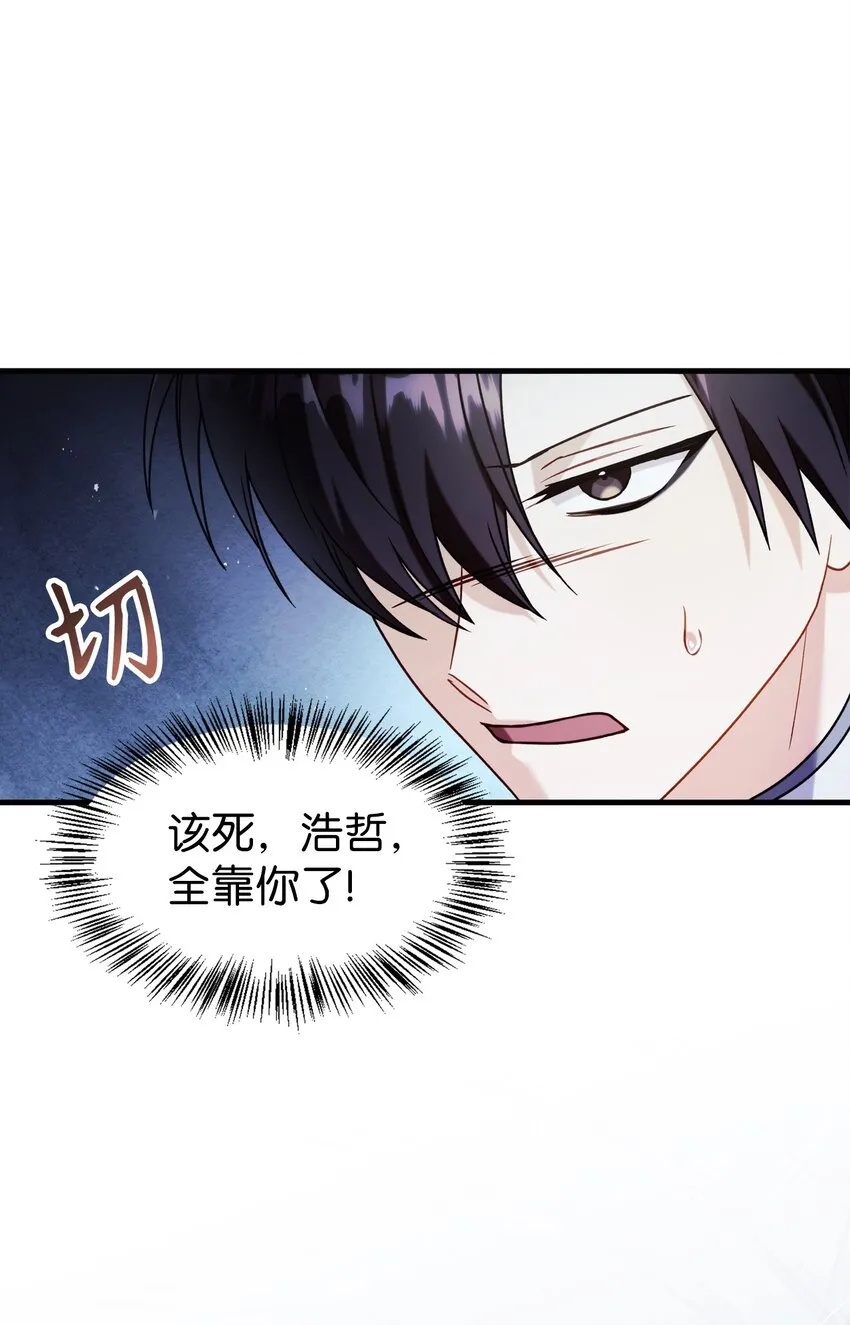 058 我们结婚了71