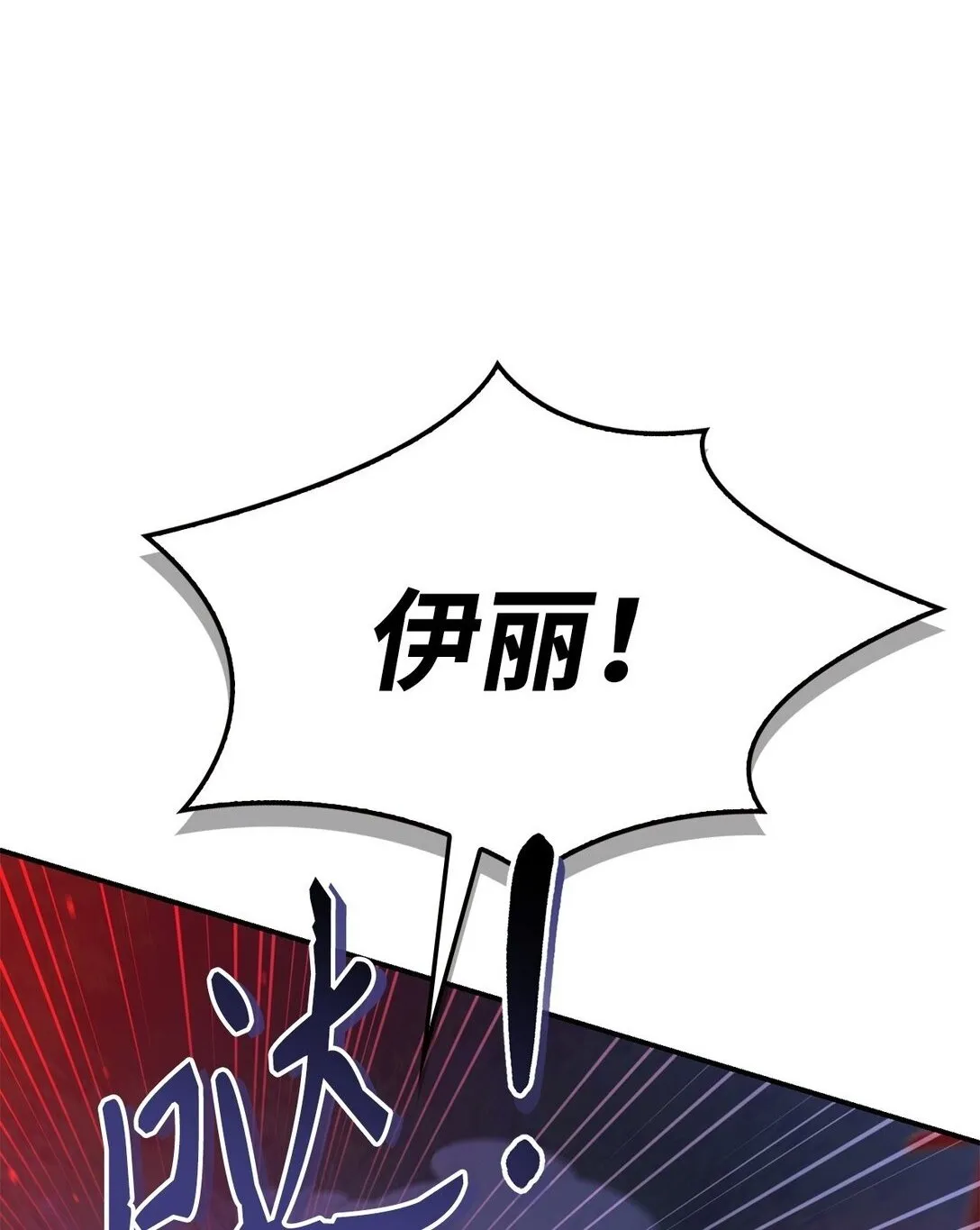094 信念之盾1