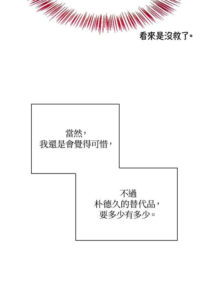 第87话5