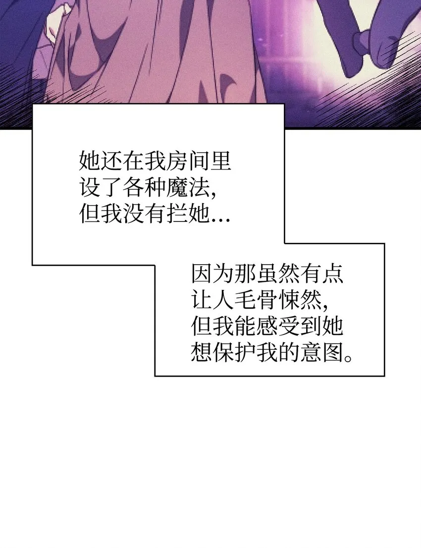 057 监禁77