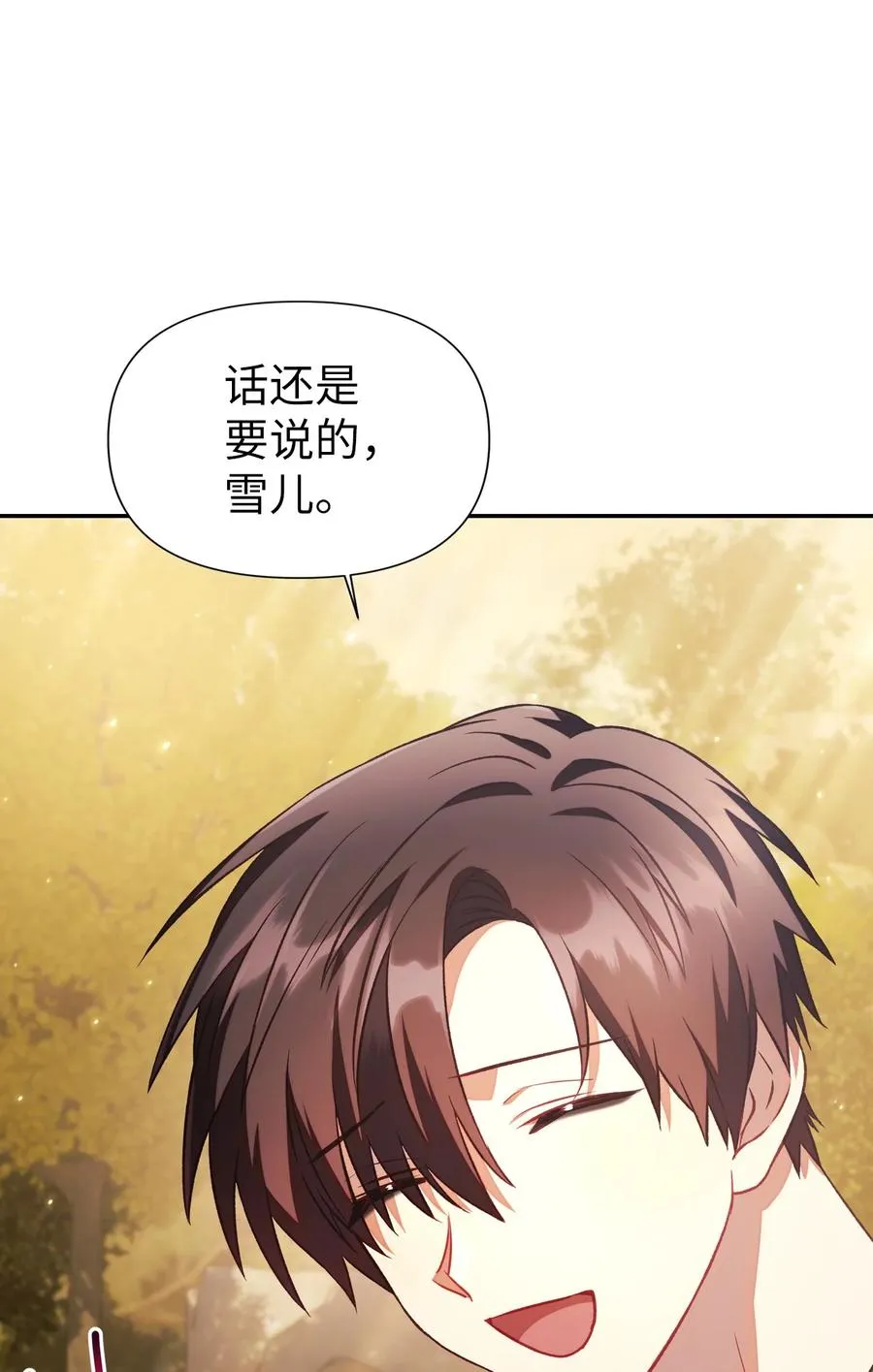 019 诱导62