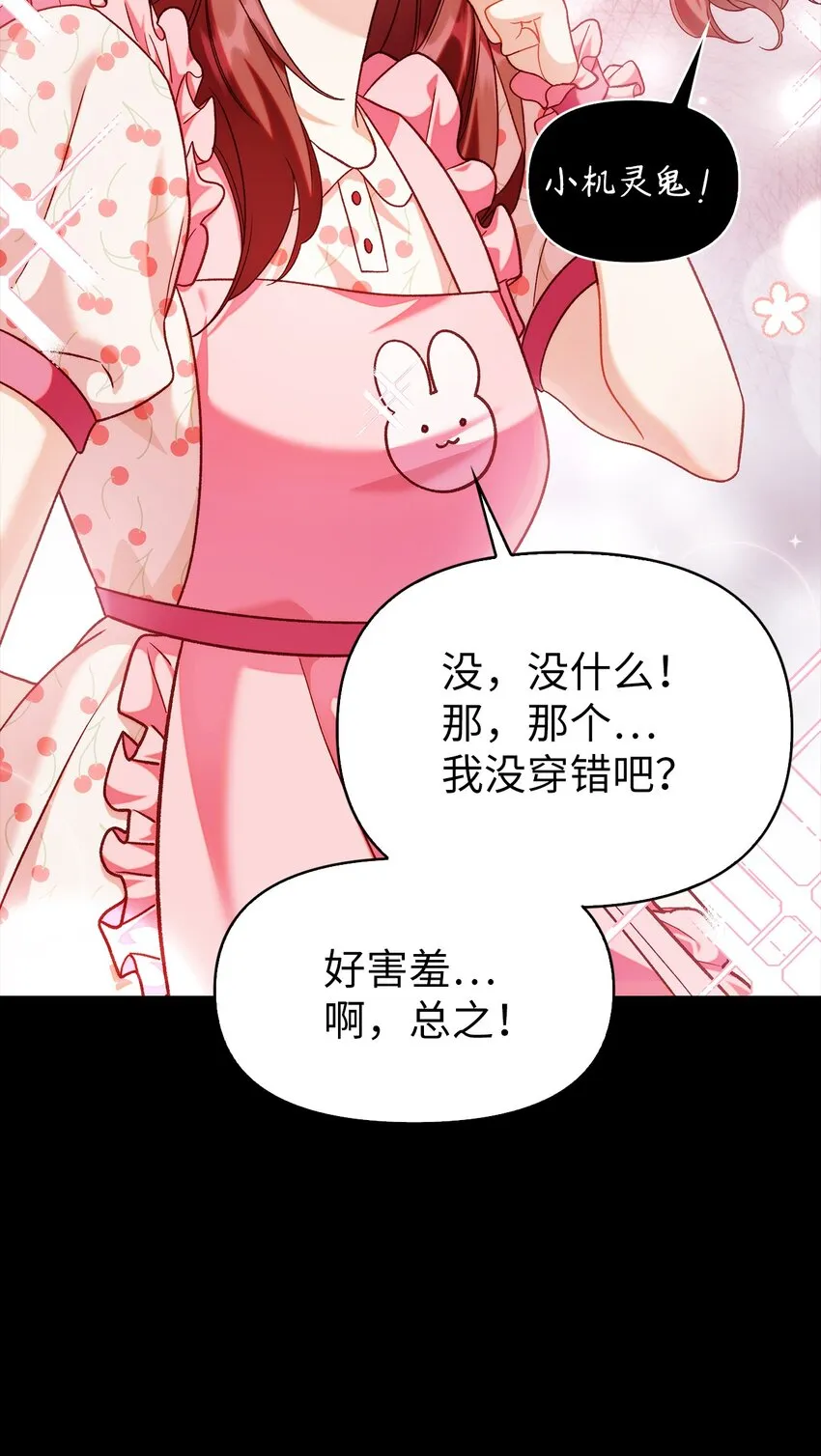 057 监禁20