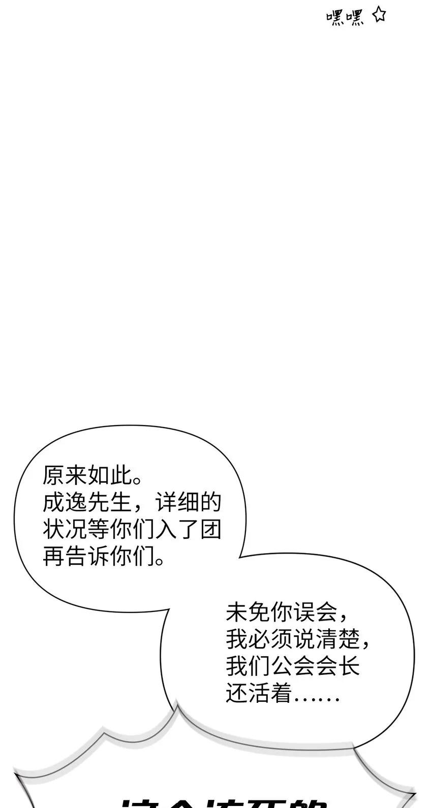 037 想看我发疯吗？13