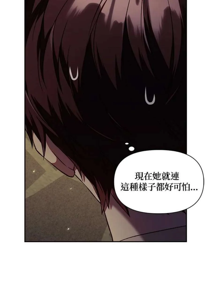 16话58