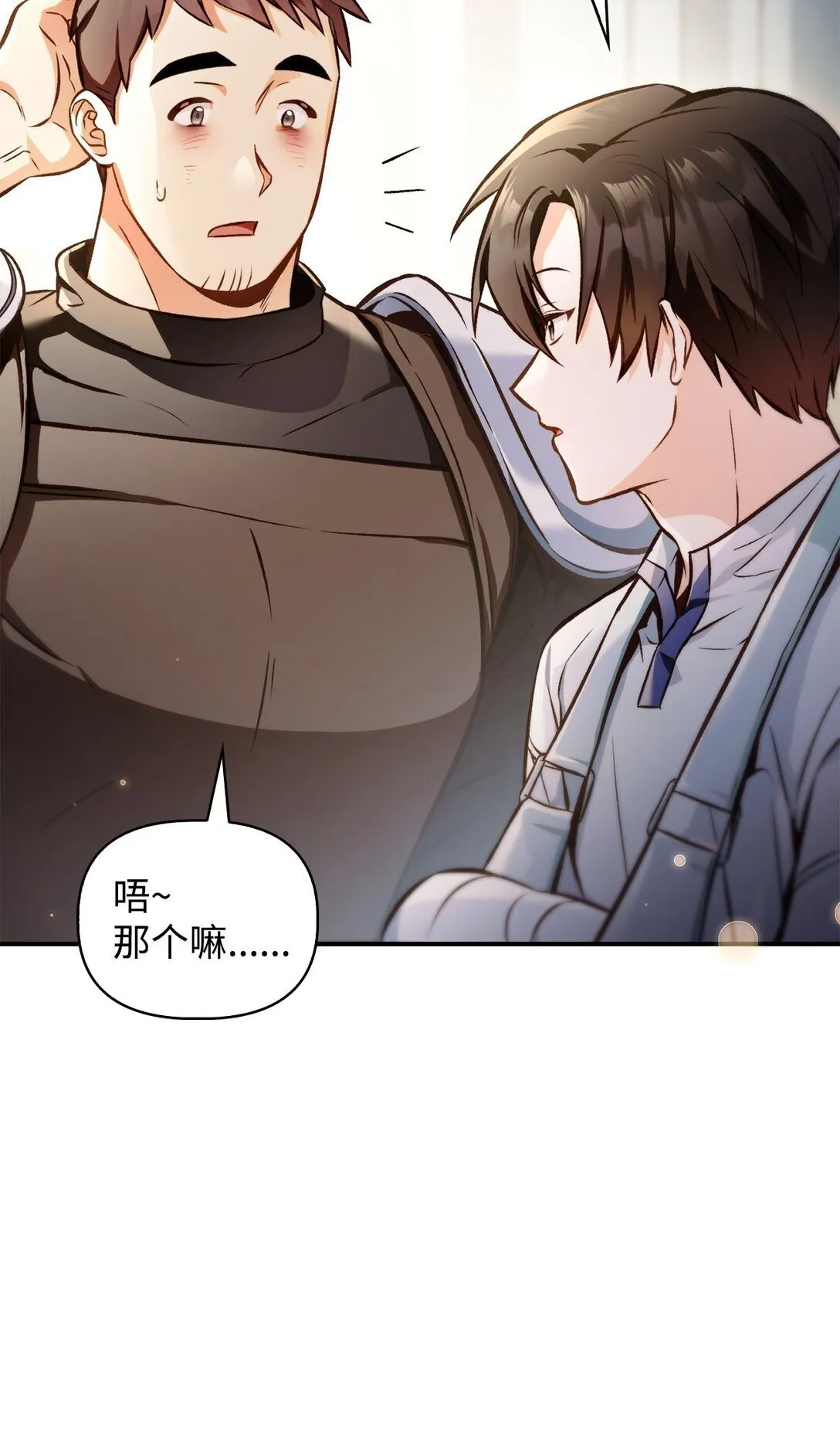 095 非战斗职教官11
