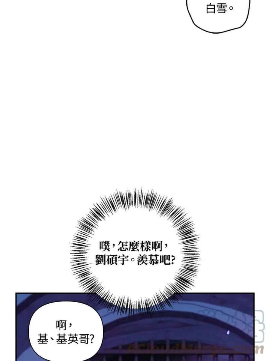 23话20