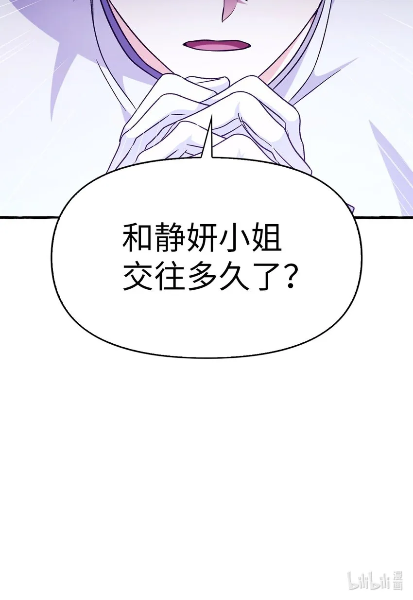 057 监禁129