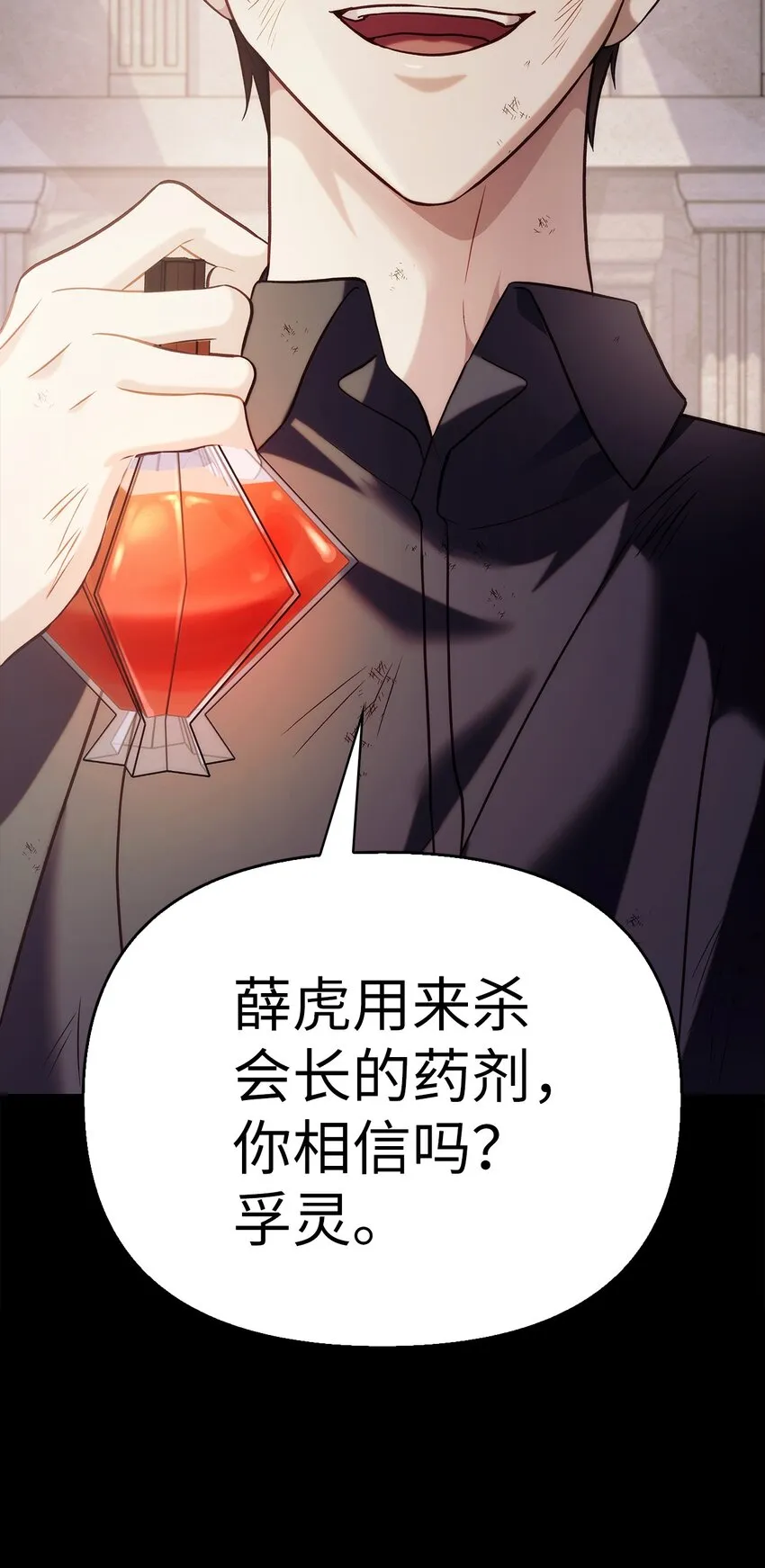062 给我闭嘴58