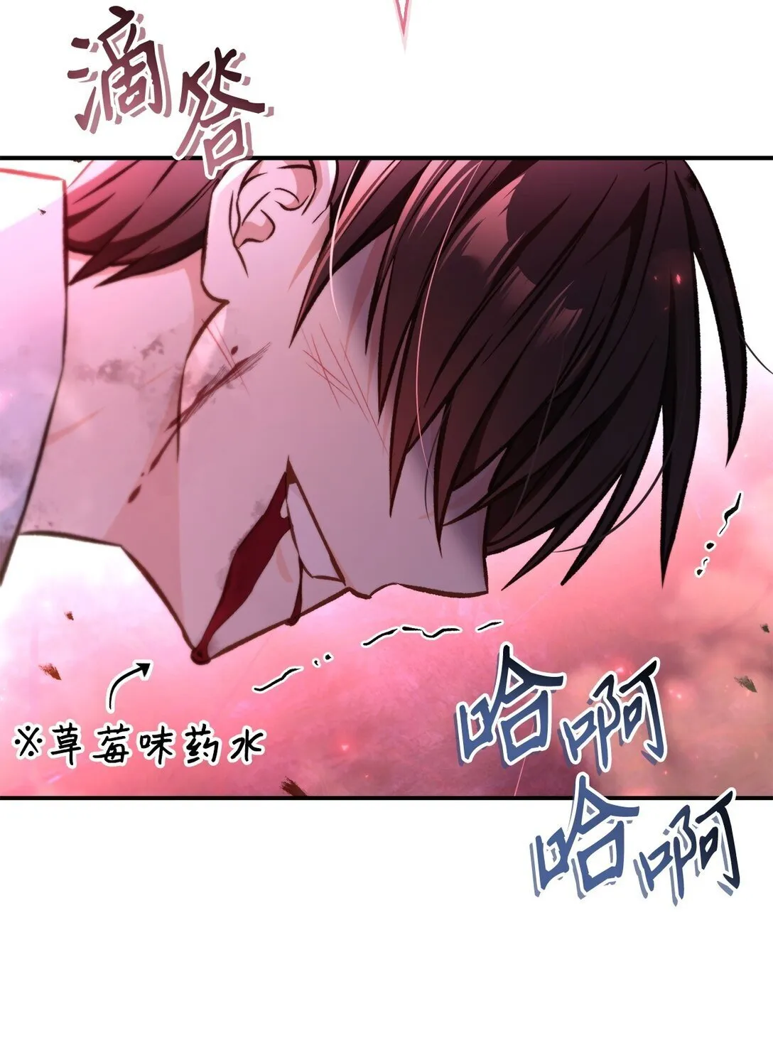 094 信念之盾35