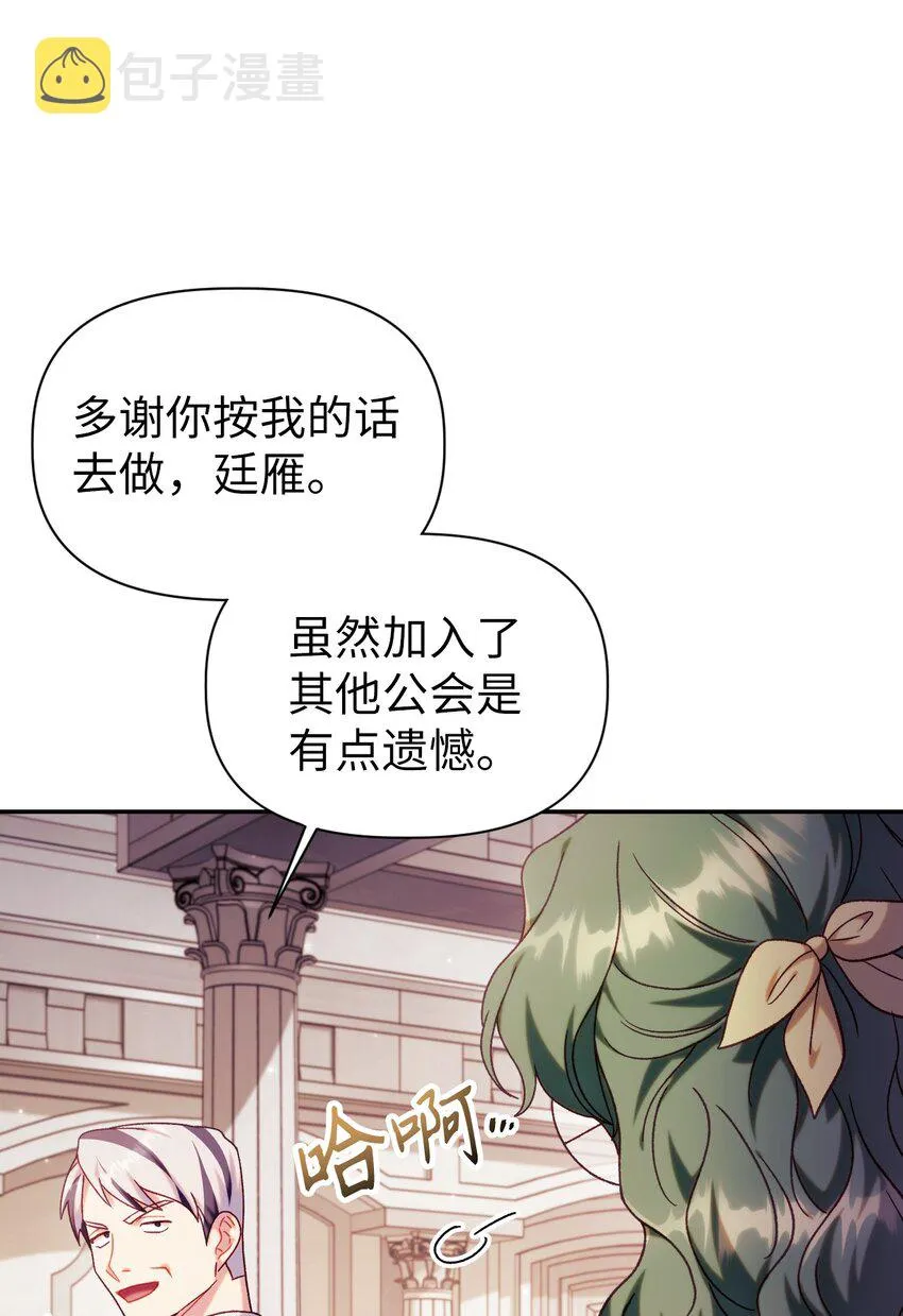 050 谁是C位81