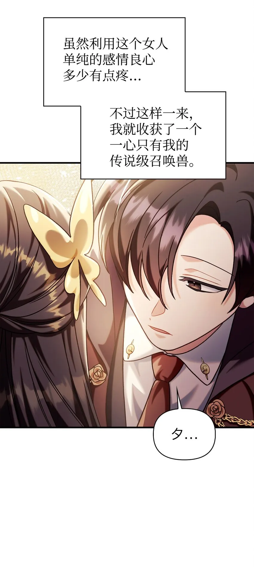 068 锒铛入狱13