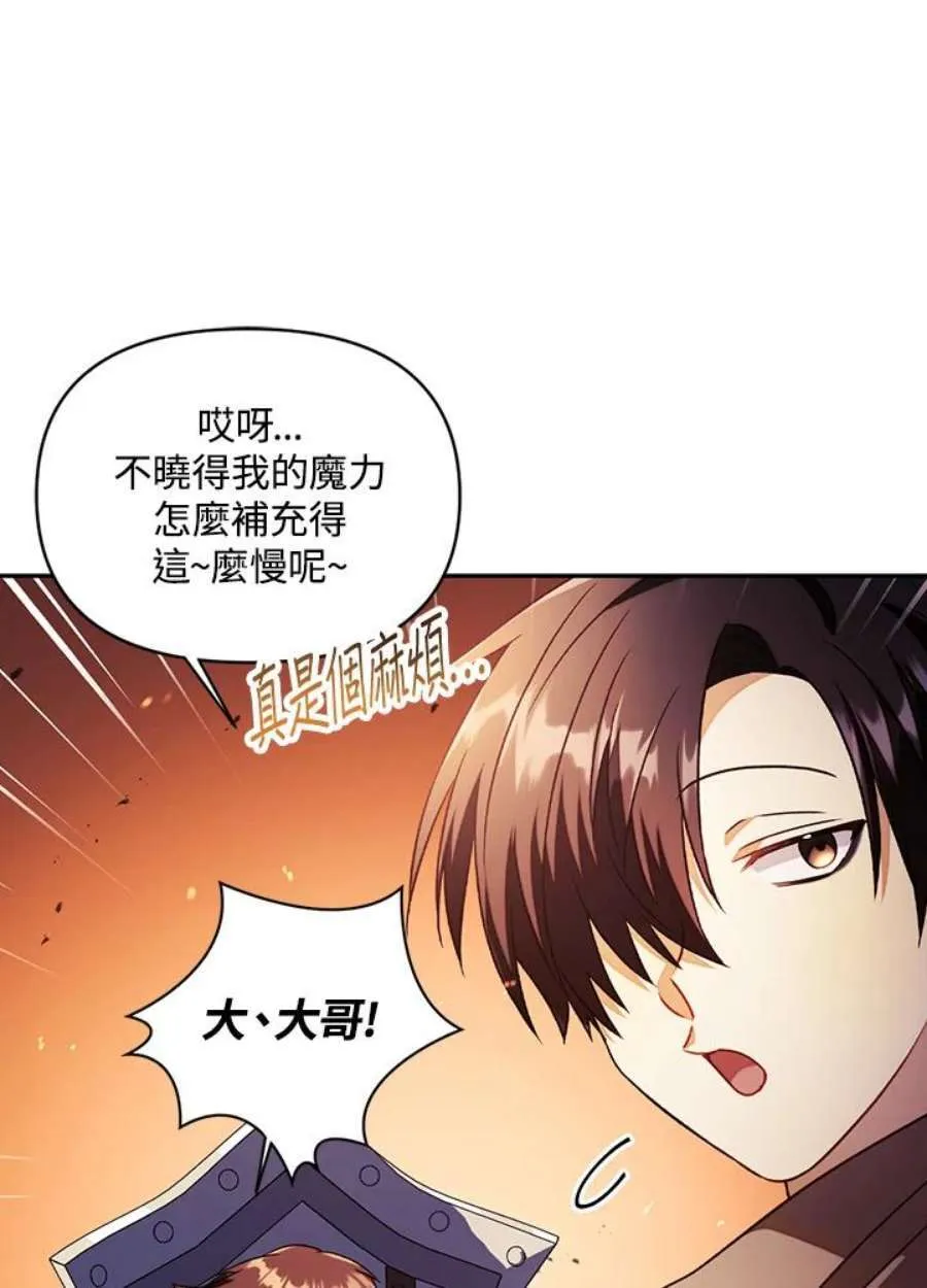 22话21