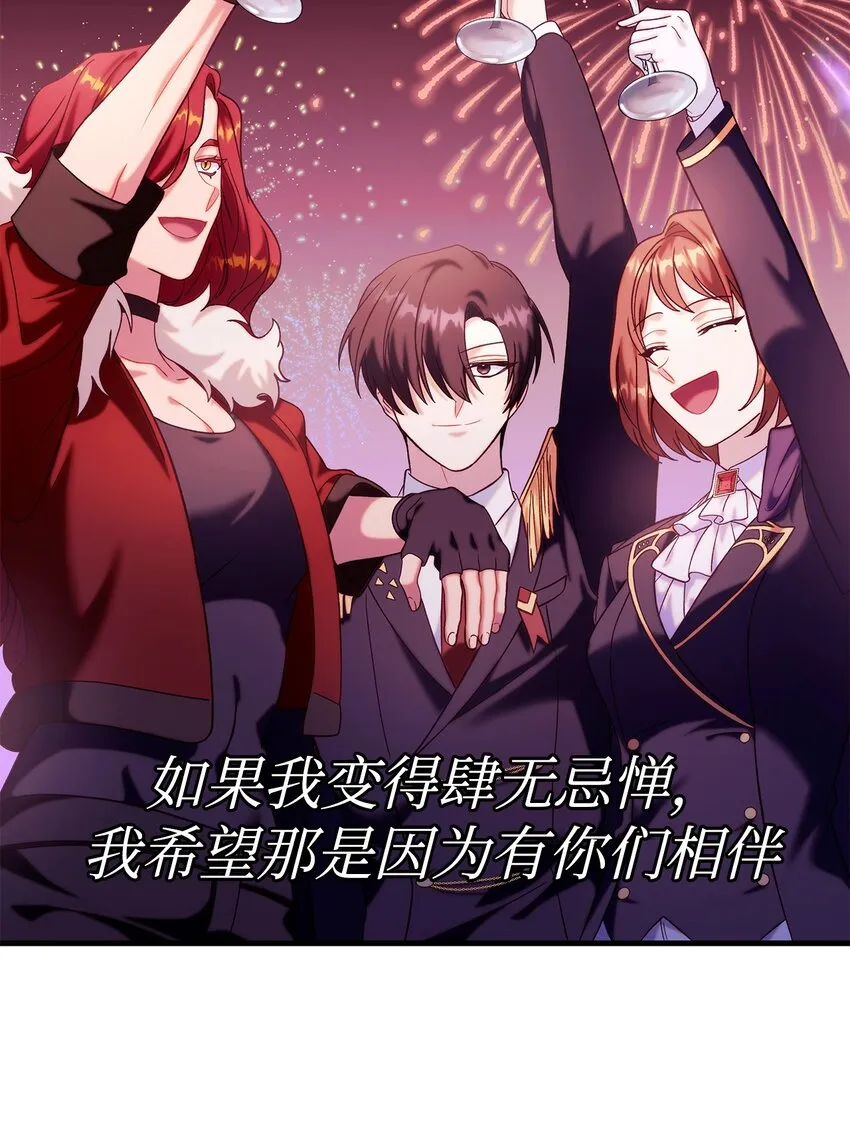 066 逃离工作地狱25