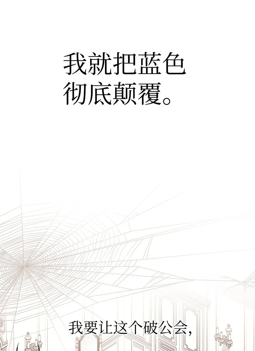 065 从零开始的异世界Life78