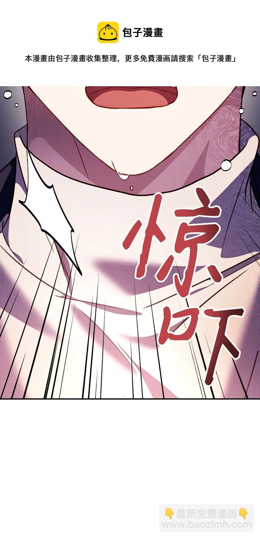 029 露骨的招揽172