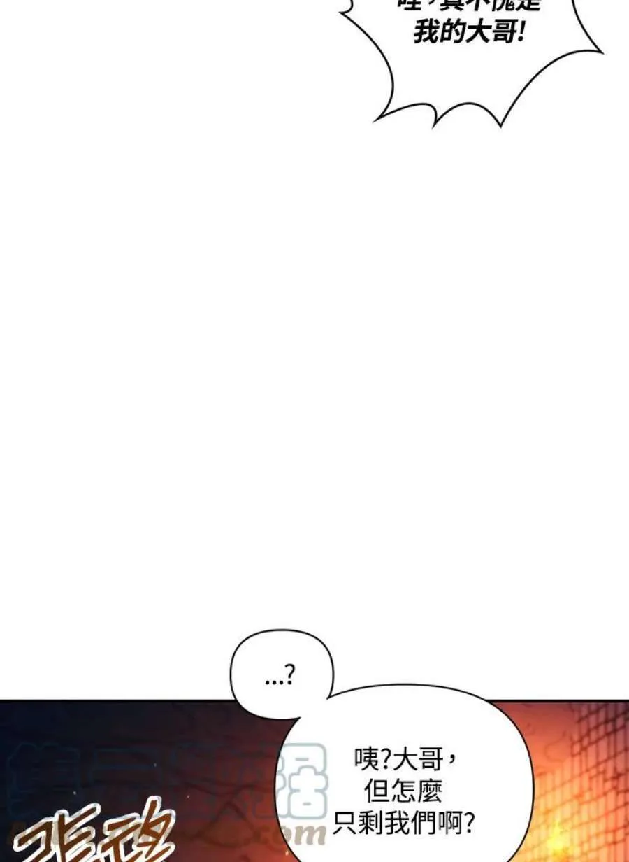 14话28
