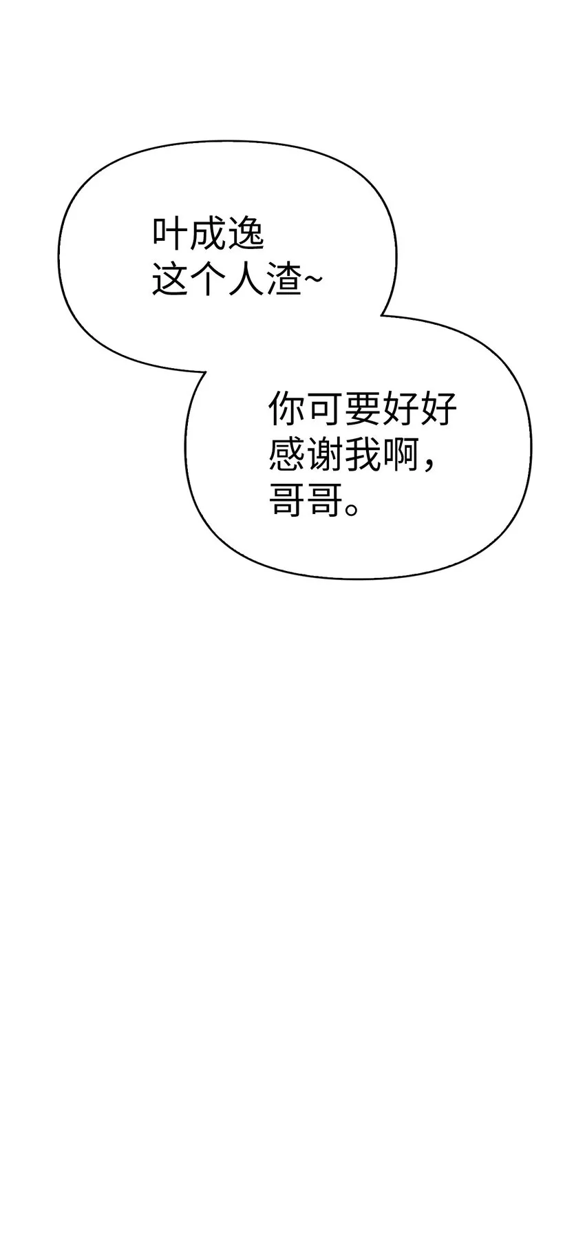 055 暗号108