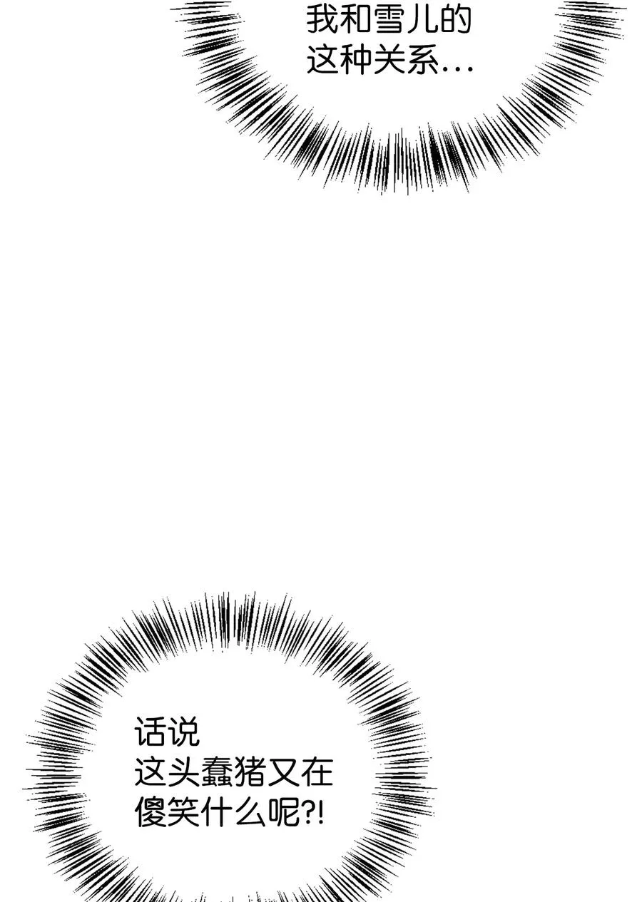 019 诱导53