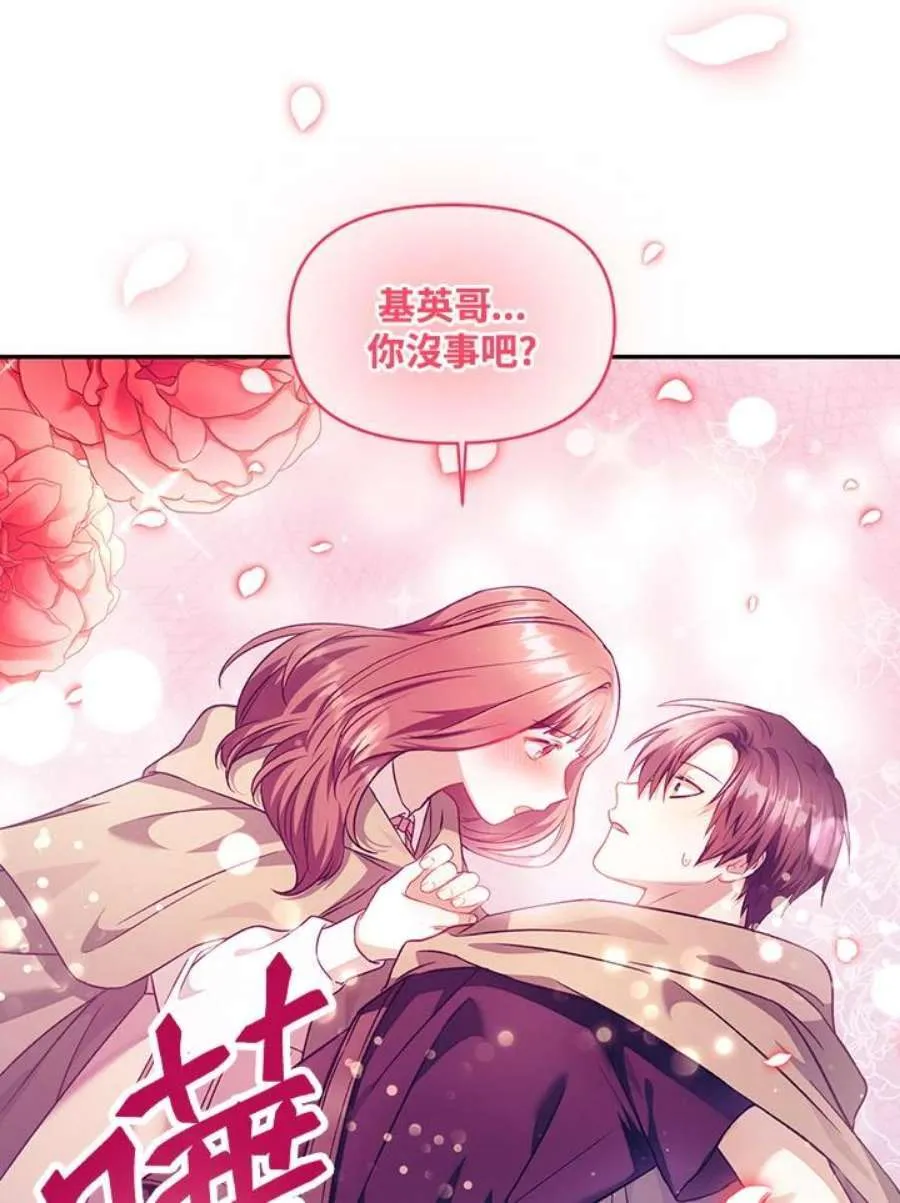 23话27